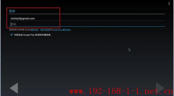 tplink无线路由器设置