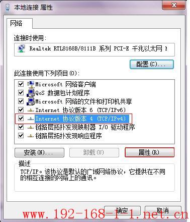 tplink无线路由器设置