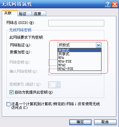 tplink无线路由器设置