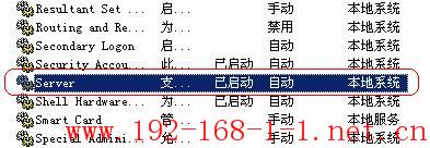 路由器使用路由器后能正常上网，但网上邻居不能访问，该怎么办？