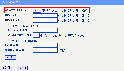 路由器为什么带附件的邮件无法发送？