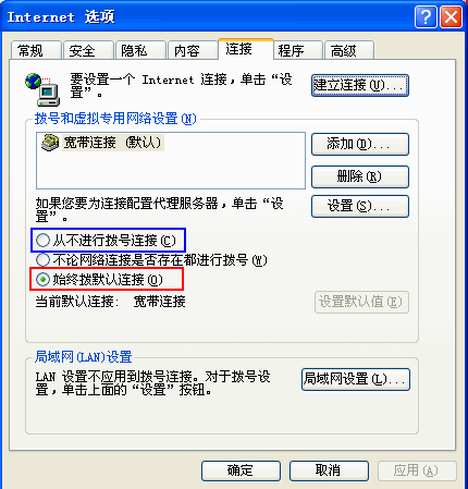 路由器为什么打开IE浏览器的时候，总会自动弹出拔号连接？