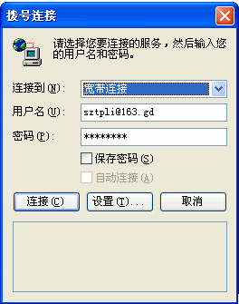 tplink无线路由器设置