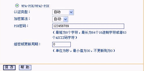 路由器设置无线加密之后，笔记本连接不上是怎么回事？