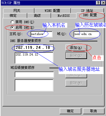 tplink无线路由器设置