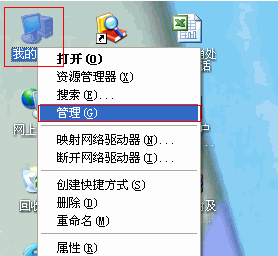 路由器如何在XP系统下启动及查看无线网络配置？