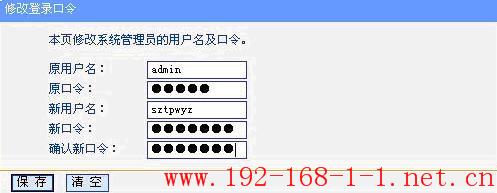 路由器无线加密（一）――其它方法介绍