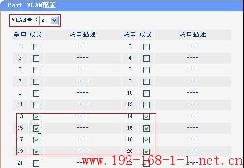 tplink无线路由器设置