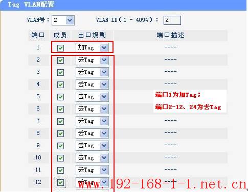 tplink无线路由器设置