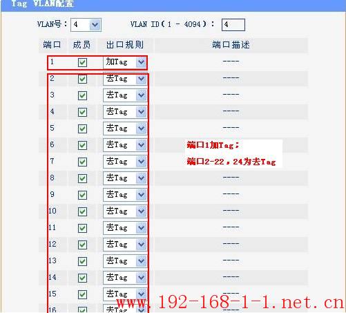 tplink无线路由器设置