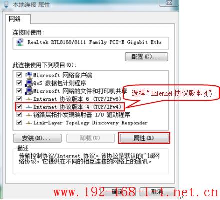 tplink无线路由器设置