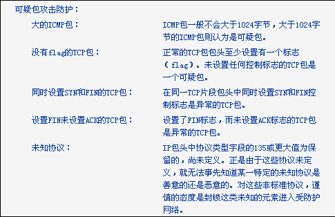 tplink无线路由器设置