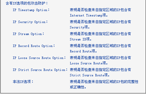 tplink无线路由器设置