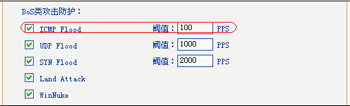 tplink无线路由器设置