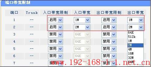 tplink无线路由器设置