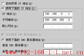 tplink无线路由器设置