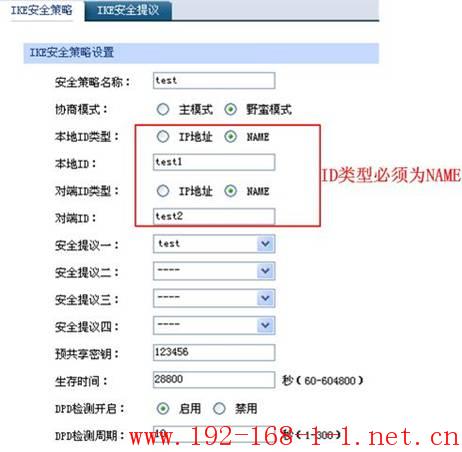 tplink无线路由器设置