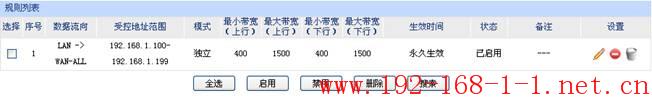 tplink无线路由器设置