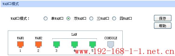 tplink无线路由器设置