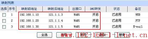 tplink无线路由器设置