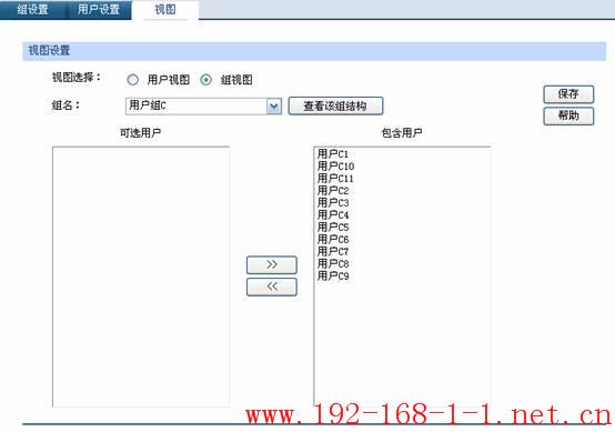 tplink无线路由器设置