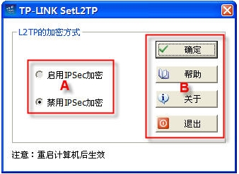 路由器VPN—L2TP VPN Windows系统无法拨号，如何解决？