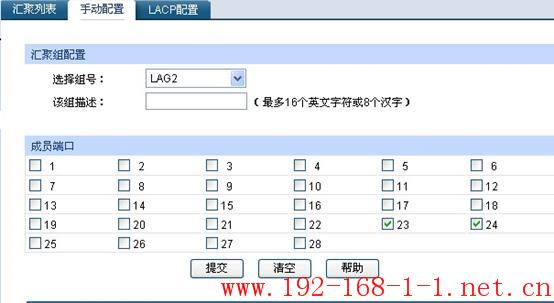 tplink无线路由器设置