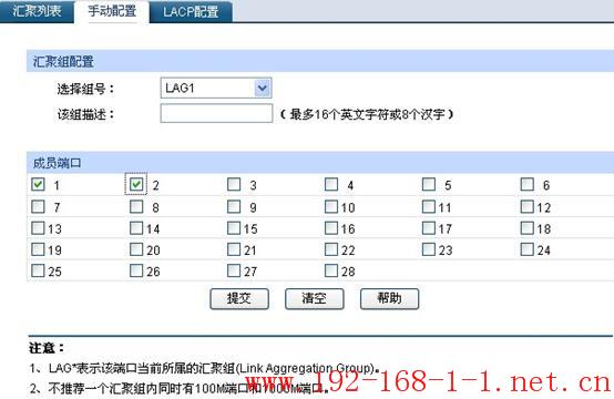 tplink无线路由器设置