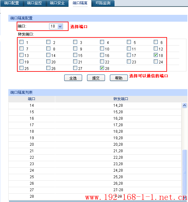 tplink无线路由器设置