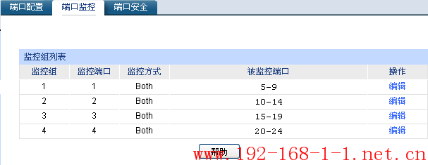 tplink无线路由器设置