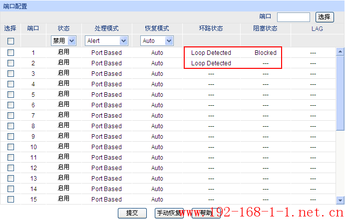 tplink无线路由器设置