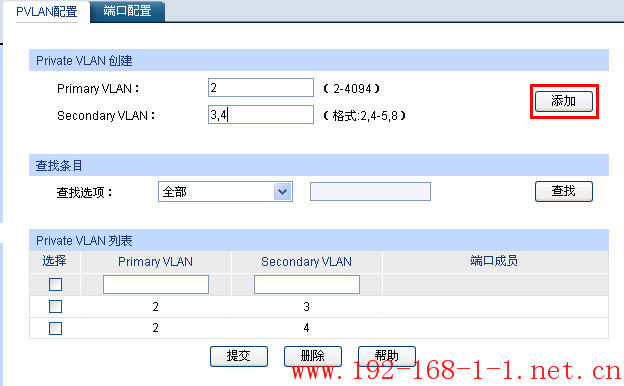 tplink无线路由器设置