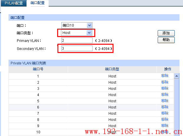 tplink无线路由器设置