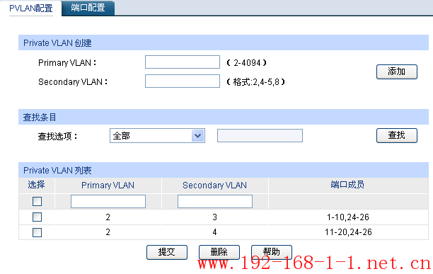 tplink无线路由器设置