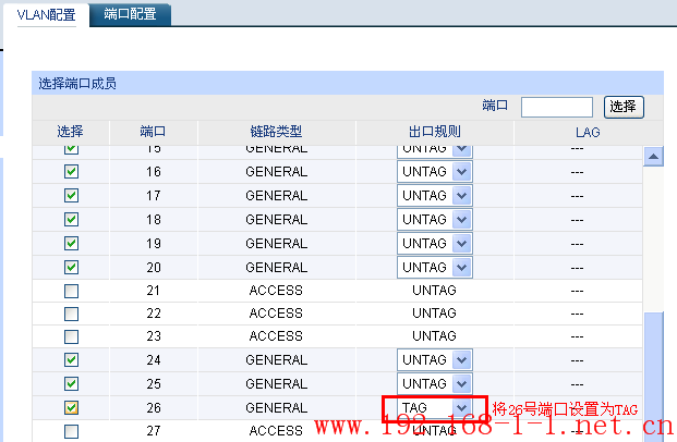 tplink无线路由器设置