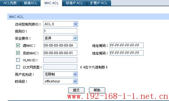 tplink无线路由器设置