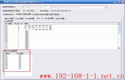 tplink无线路由器设置