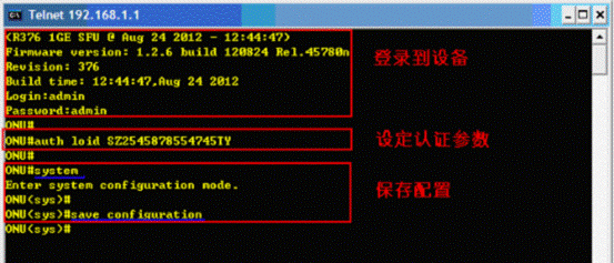 tplink无线路由器设置