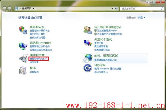 路由器win7怎样安装打印服务器