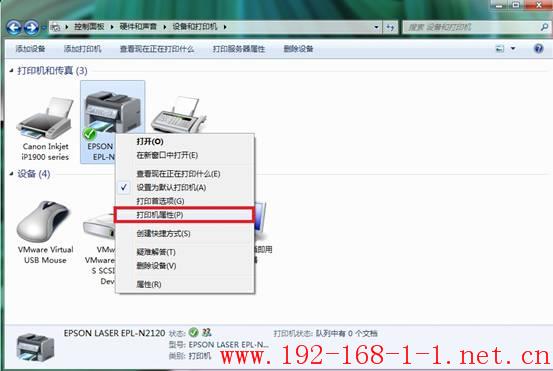 tplink无线路由器设置