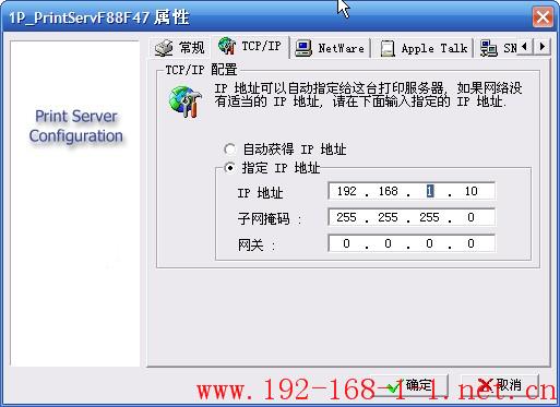 tplink无线路由器设置