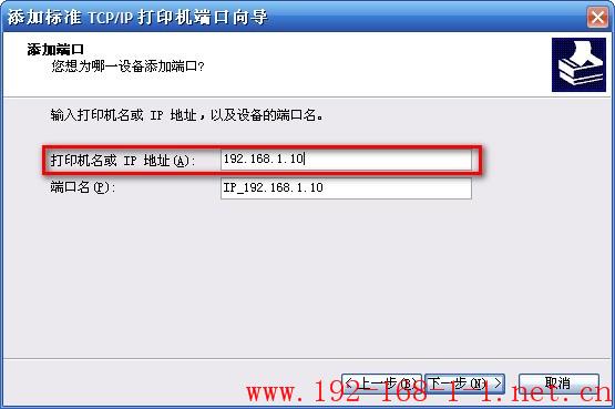 tplink无线路由器设置