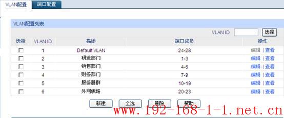 tplink无线路由器设置