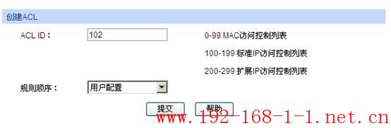 tplink无线路由器设置