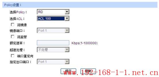 tplink无线路由器设置