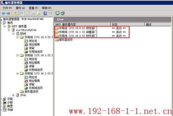 tplink无线路由器设置