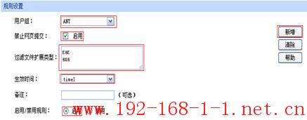 tplink无线路由器设置