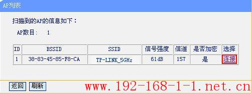 tplink无线路由器设置