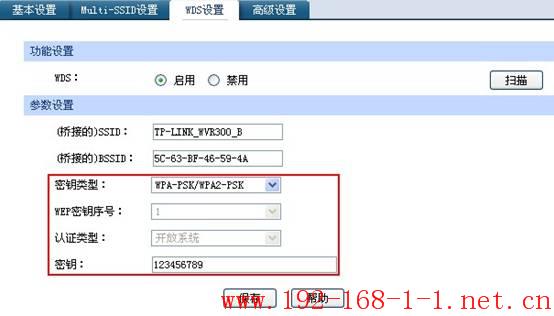 tplink无线路由器设置