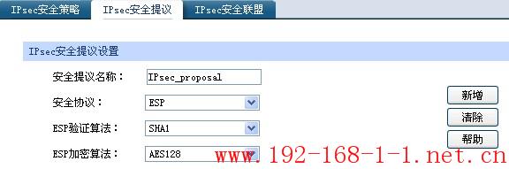 tplink无线路由器设置